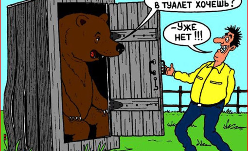 Заходи если чё..