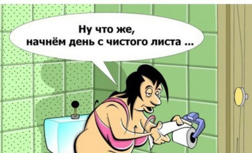 Чистый лист