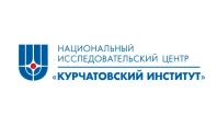 Курчатовский институт